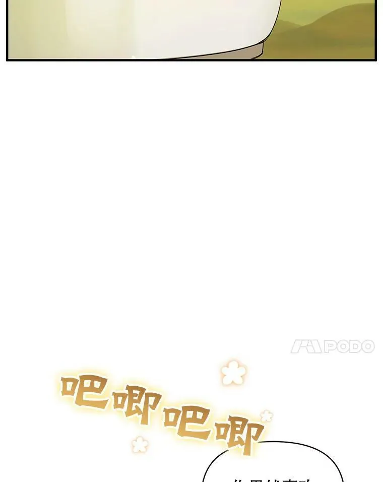 12.攻击98