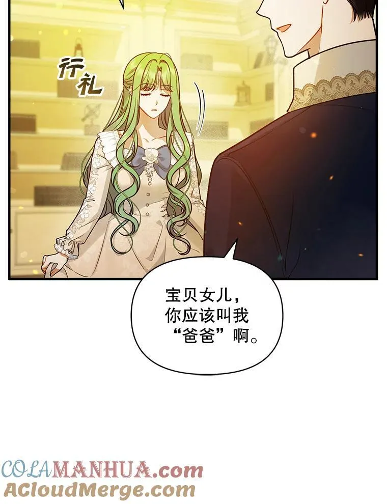 43.信件找到了28