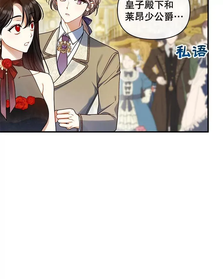 63.装病5