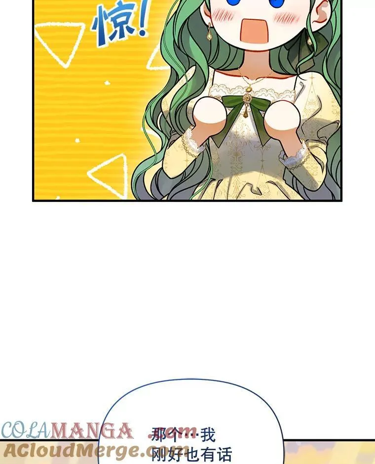 76.监视结果116