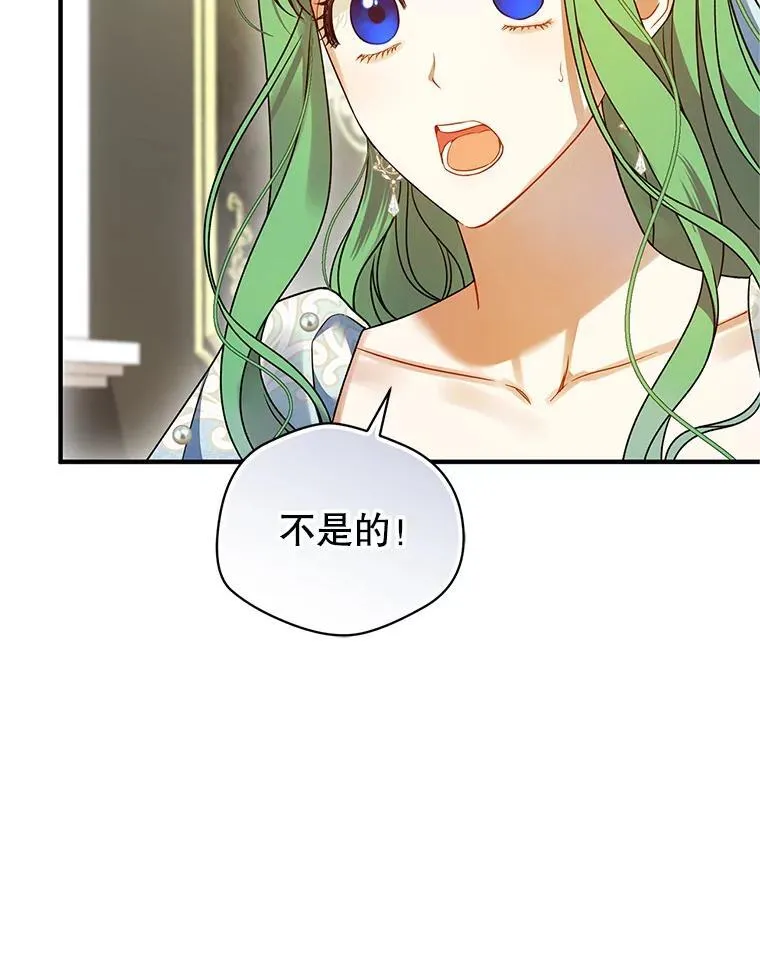 57.真相105