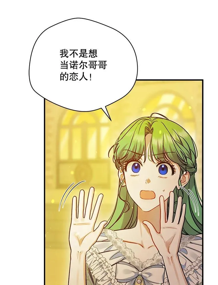53.囚禁？22