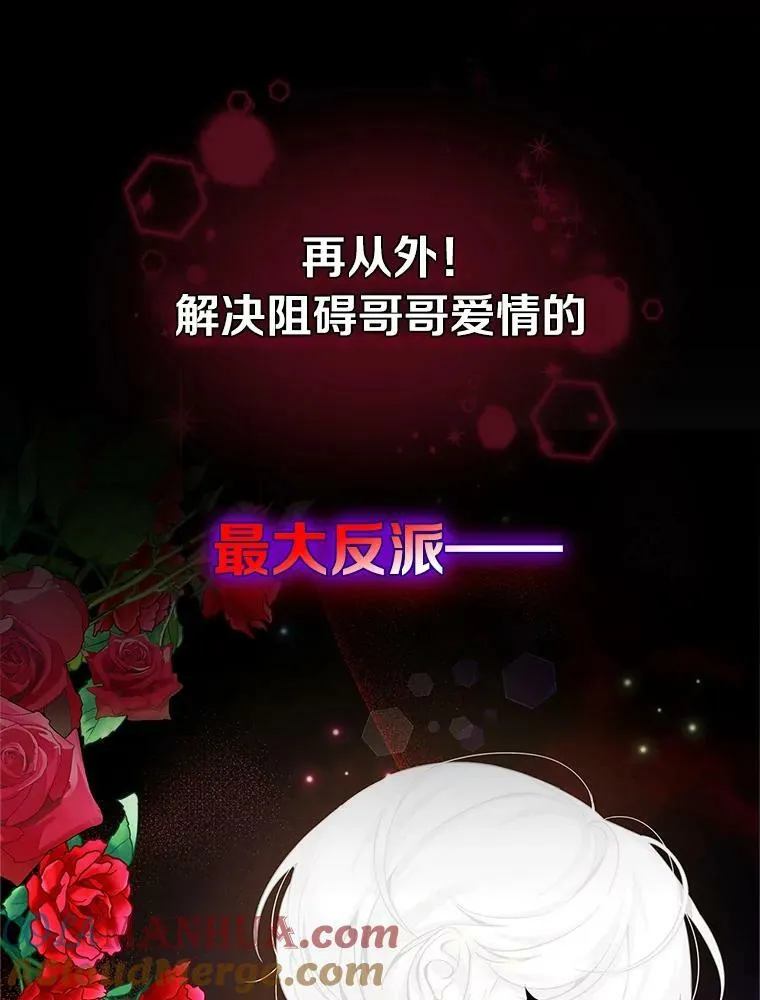 0.序章20
