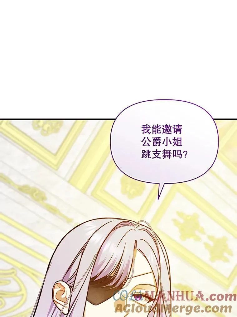 50.元媛舞会3104