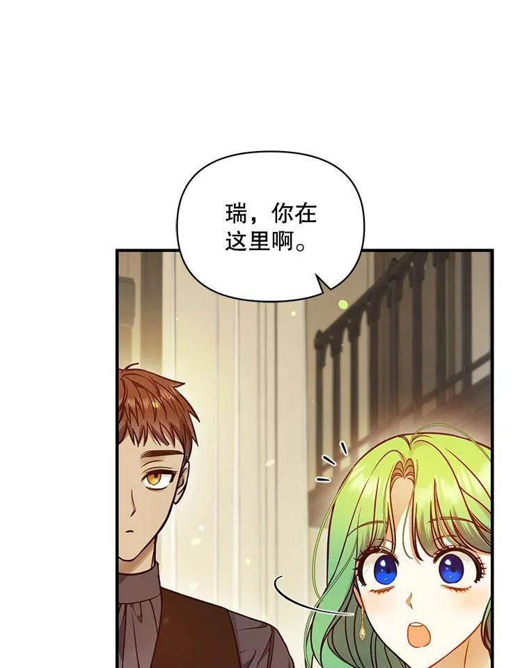 76.监视结果91