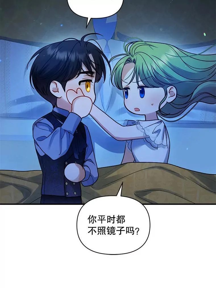 70.愿望107