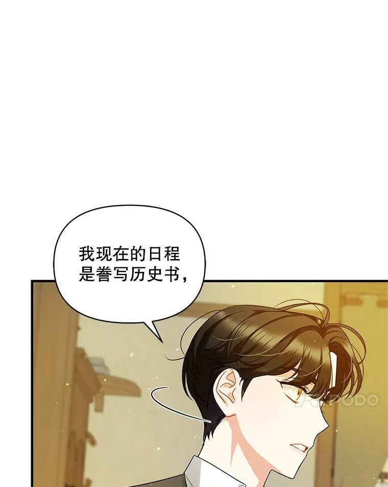 4.亲近83