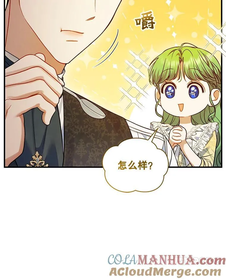 53.囚禁？40
