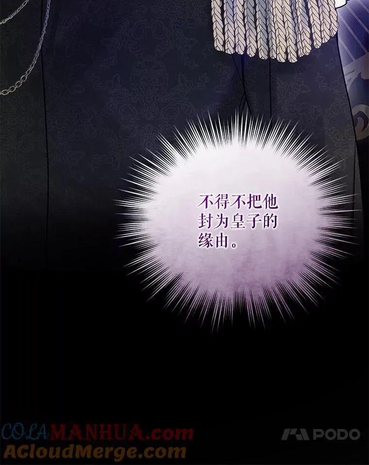 65.诺尔表达心意48