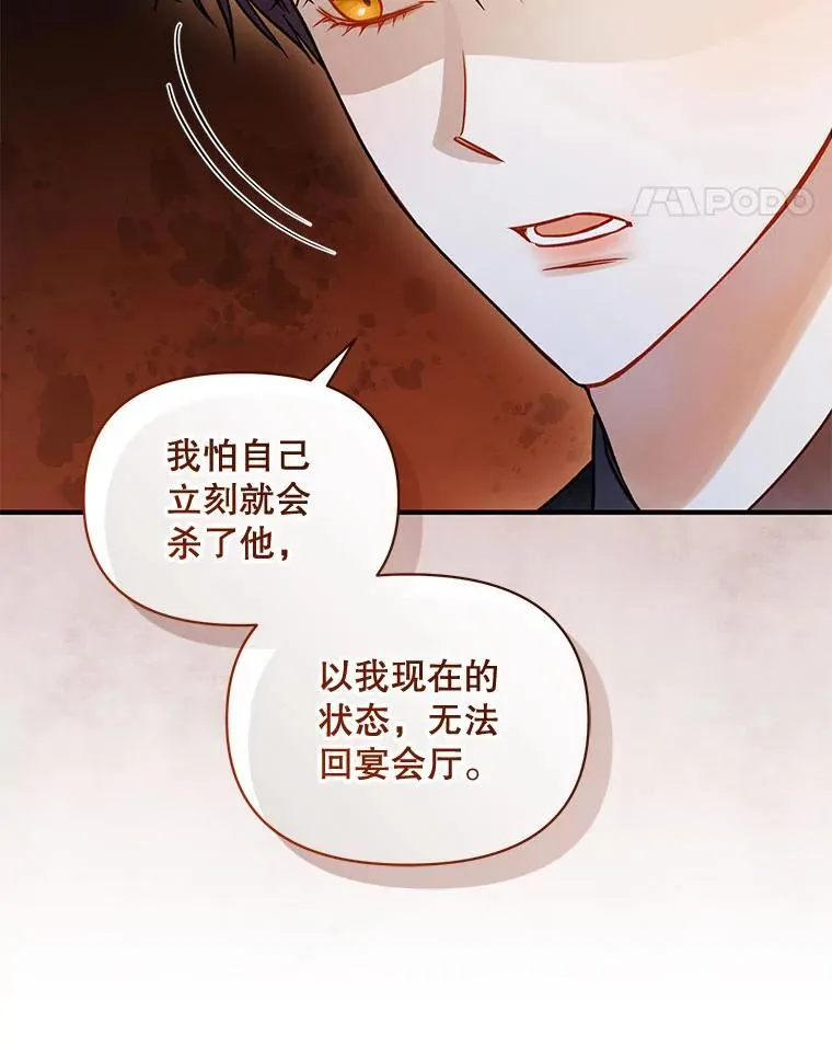 74.你没有错98