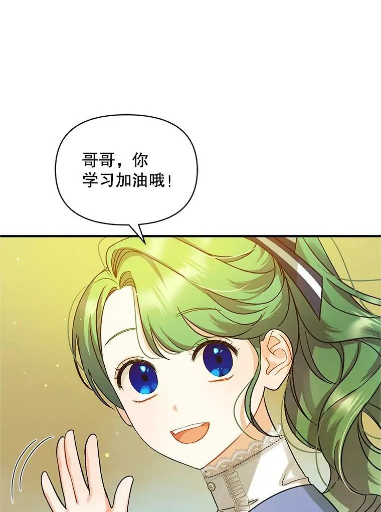 5.攻略23
