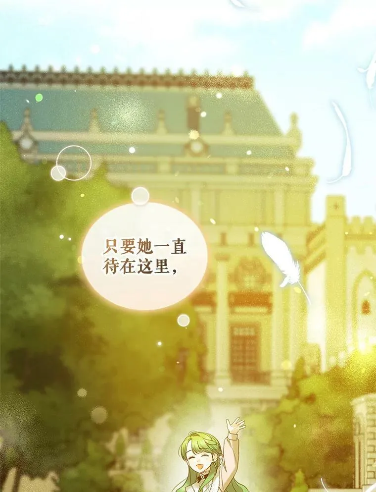 14.打成一片73