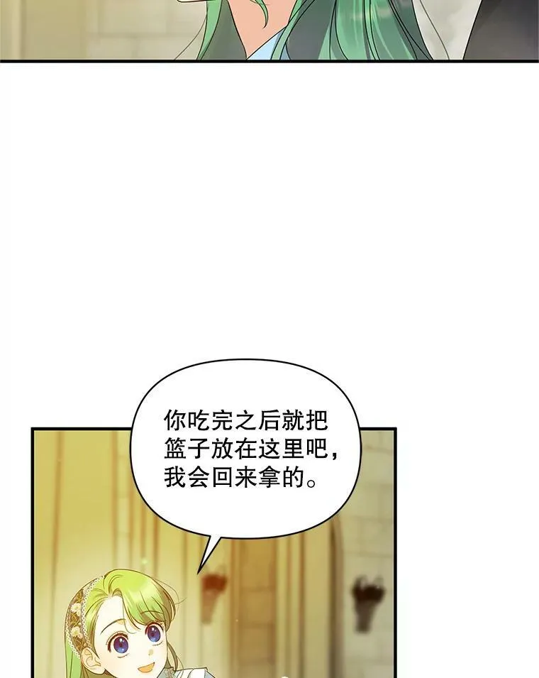 10.练武独处95