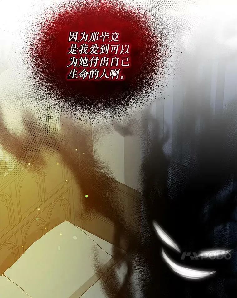 39.下定决心59