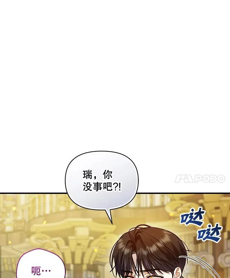 63.装病13