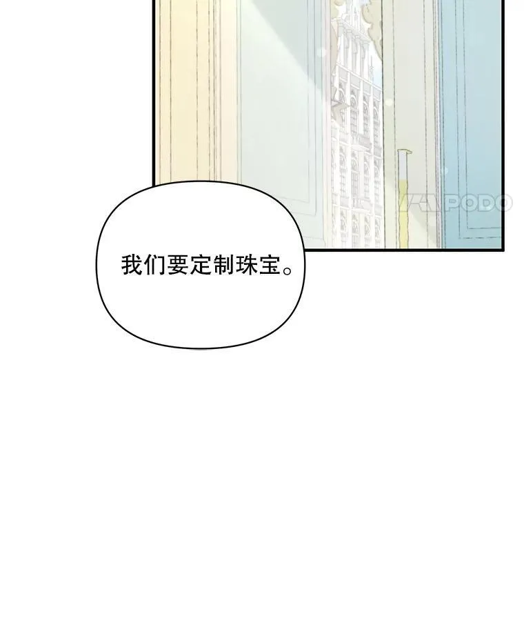 67.宝石店61