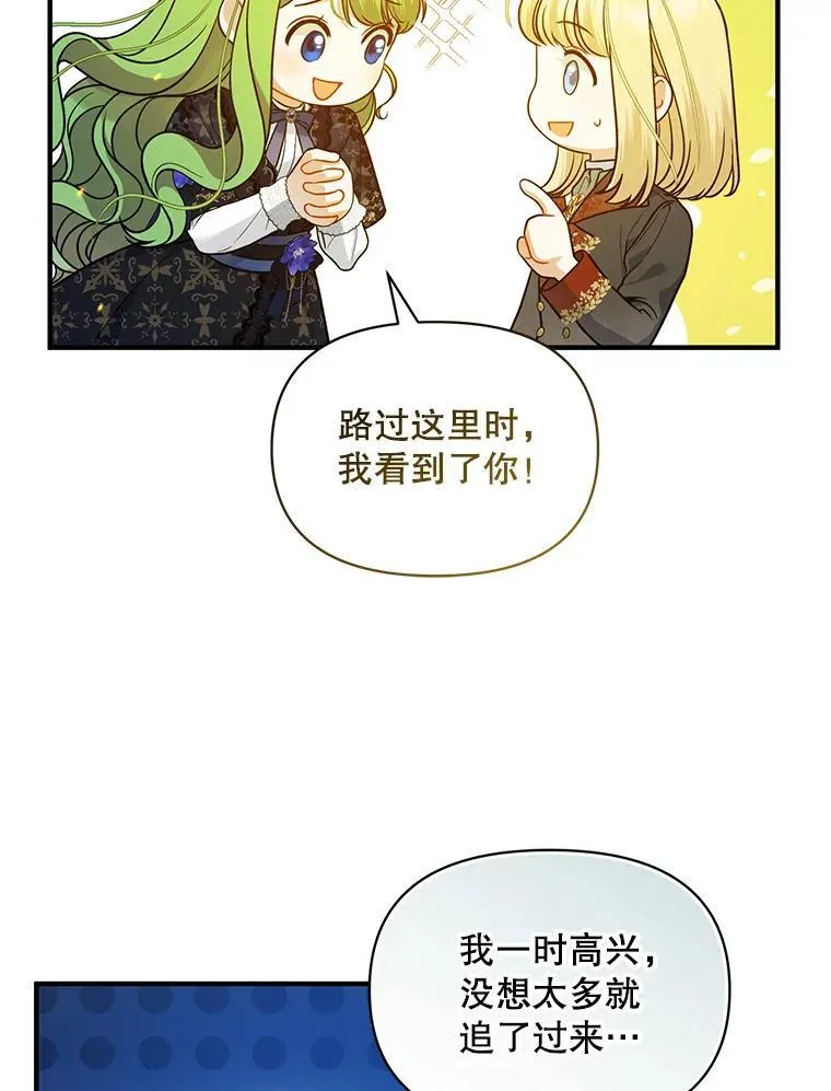 45.偶遇诺尔191