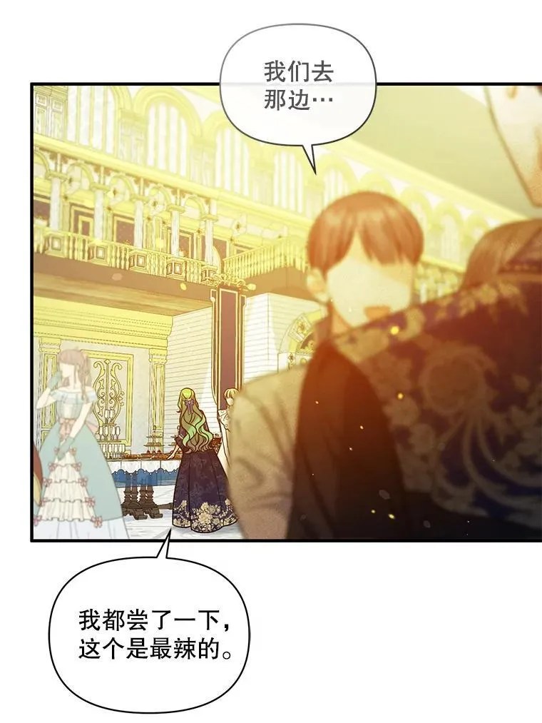 49.元媛舞会259