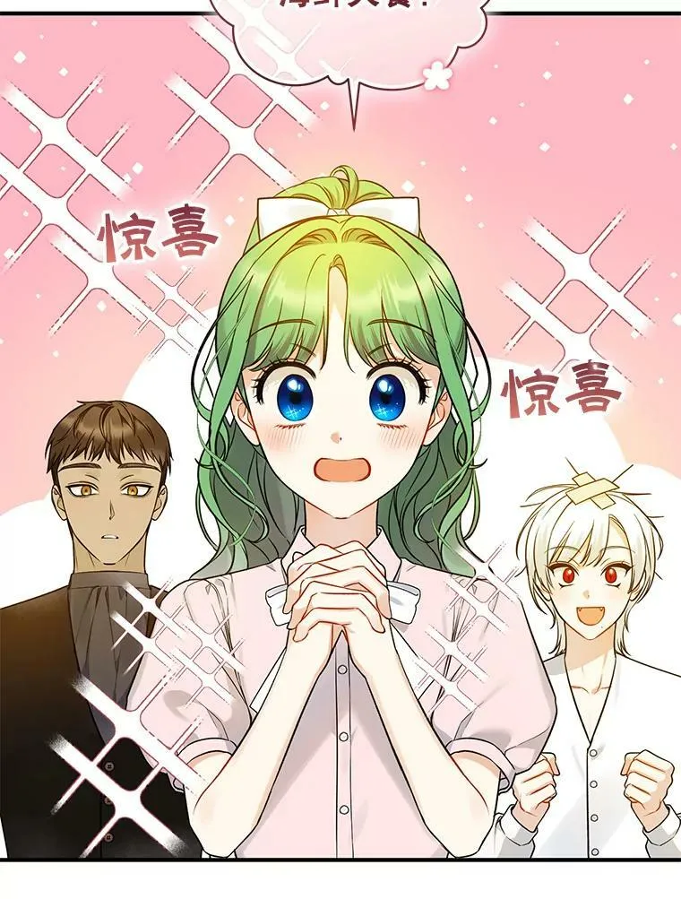 36.南部别庄59