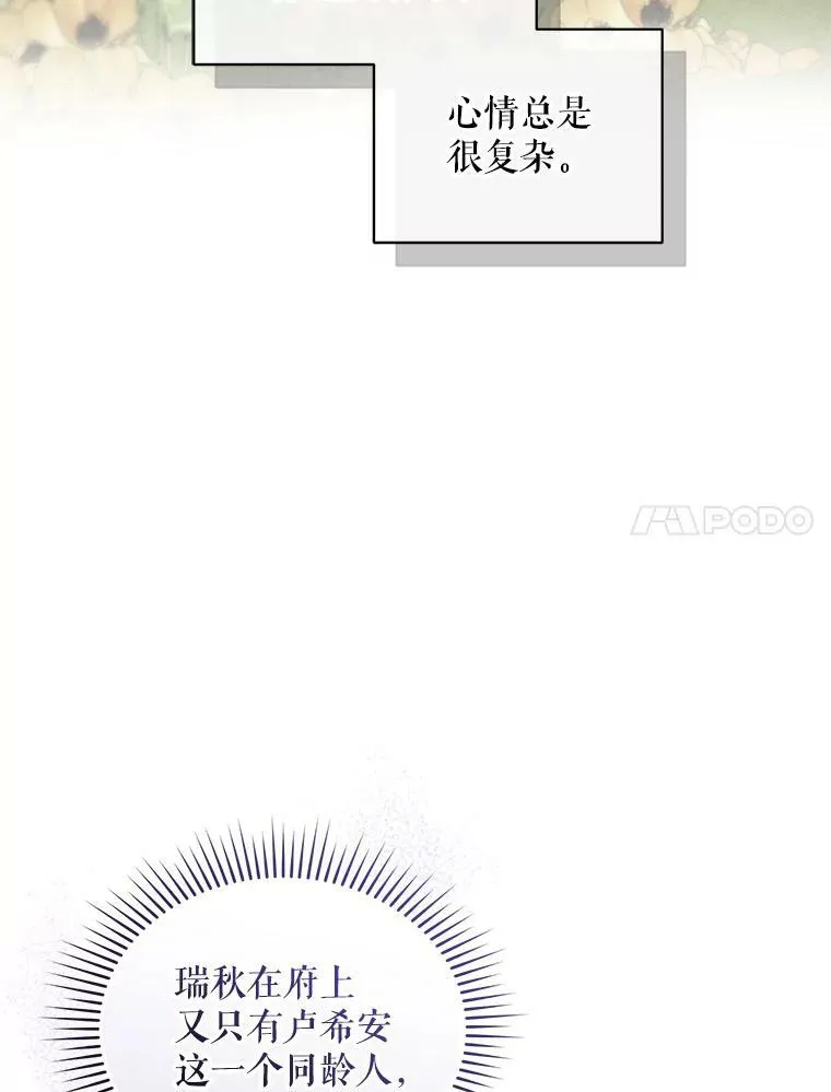 33.终于见面91