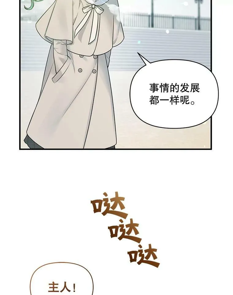 38.思念成疾35
