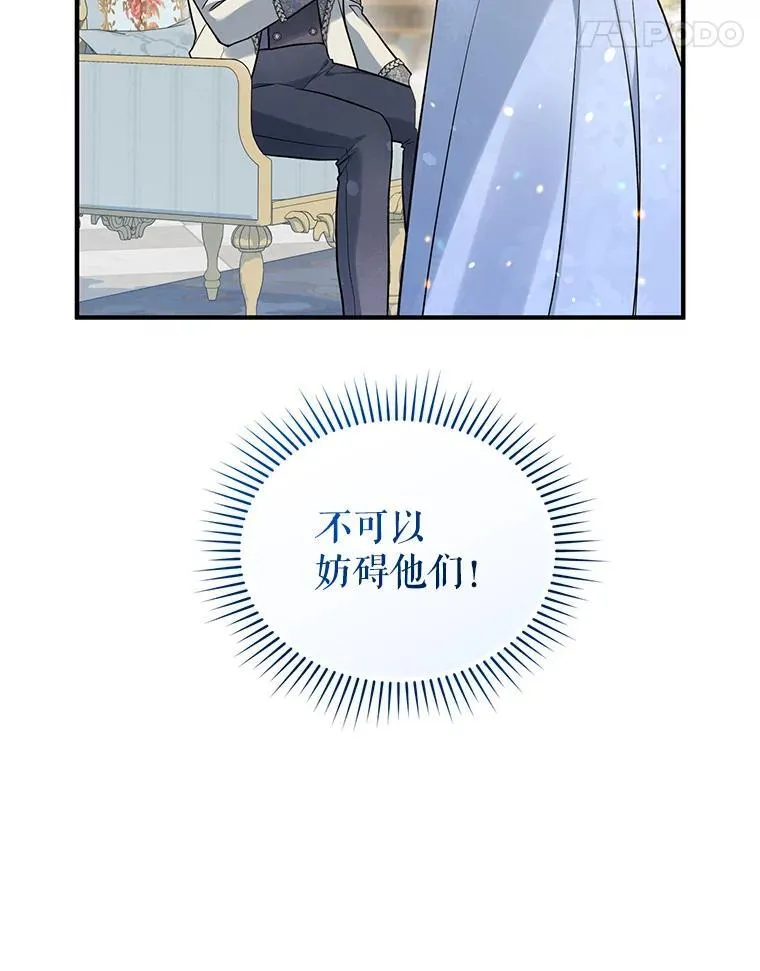 52.他们在一起了？10