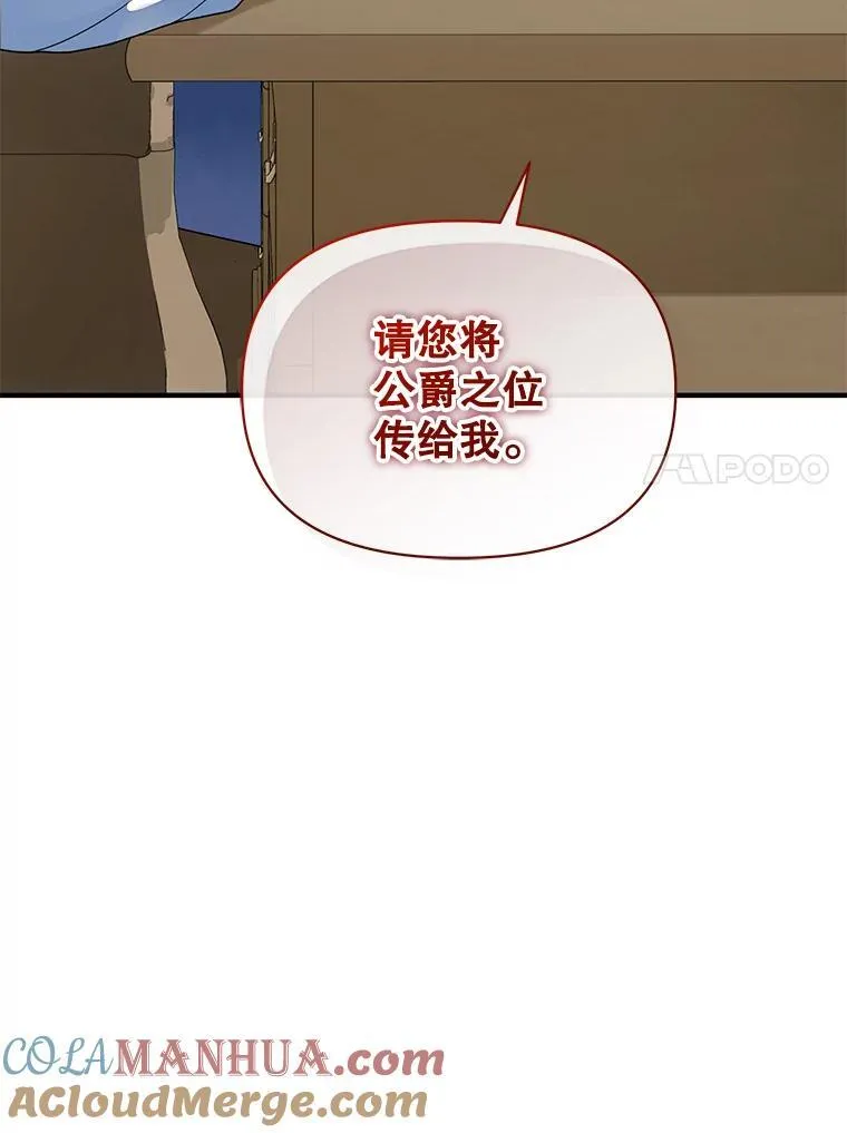 56.传位64