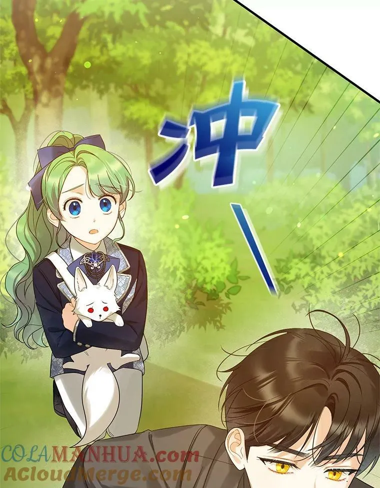 15.野猪突袭92