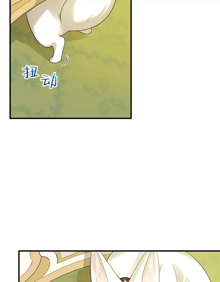 14.打成一片90
