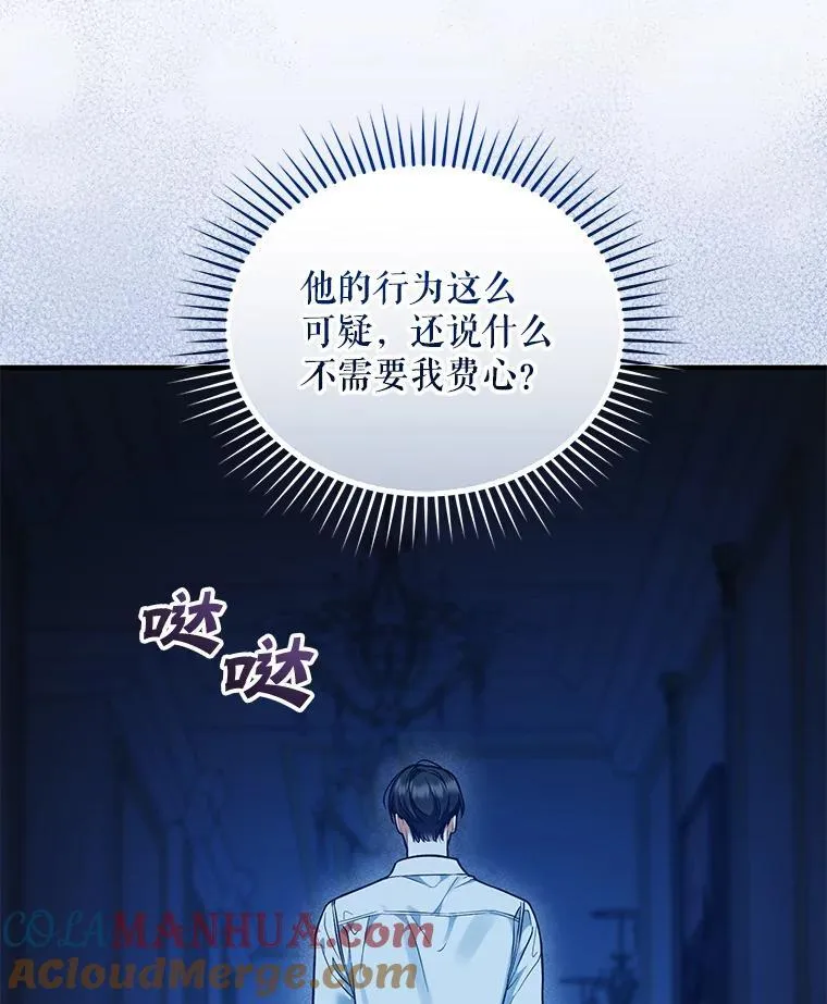 44.误会64