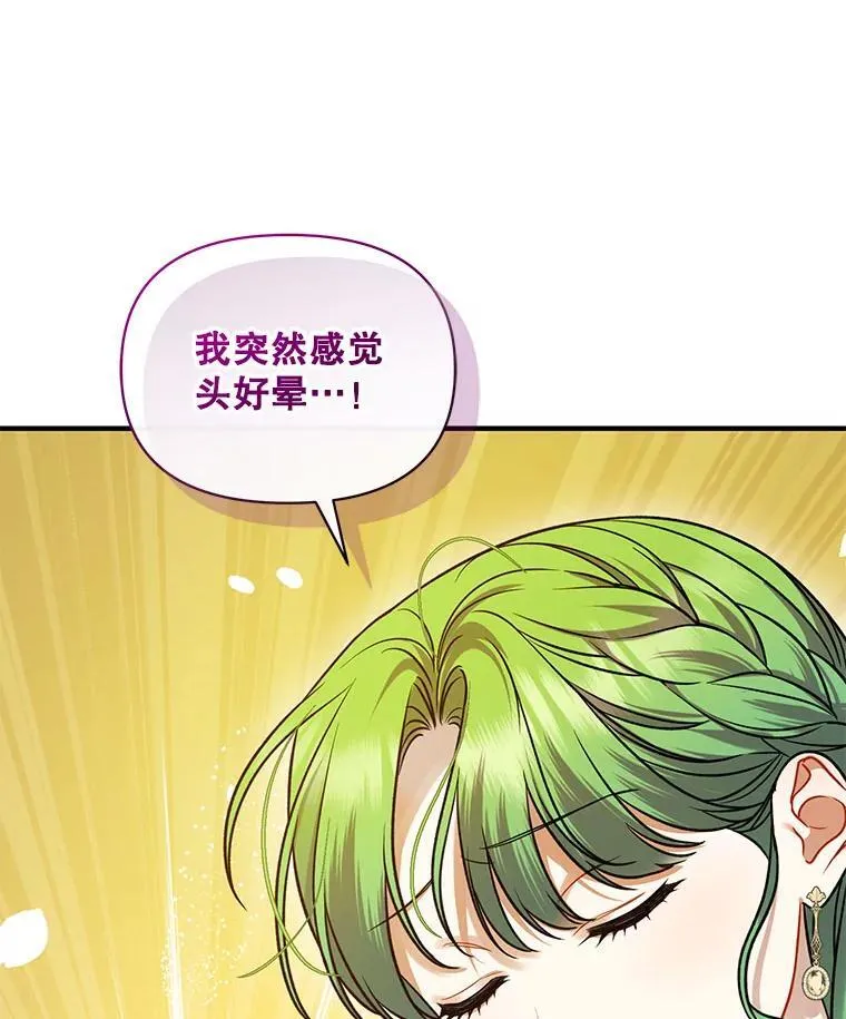 63.装病15