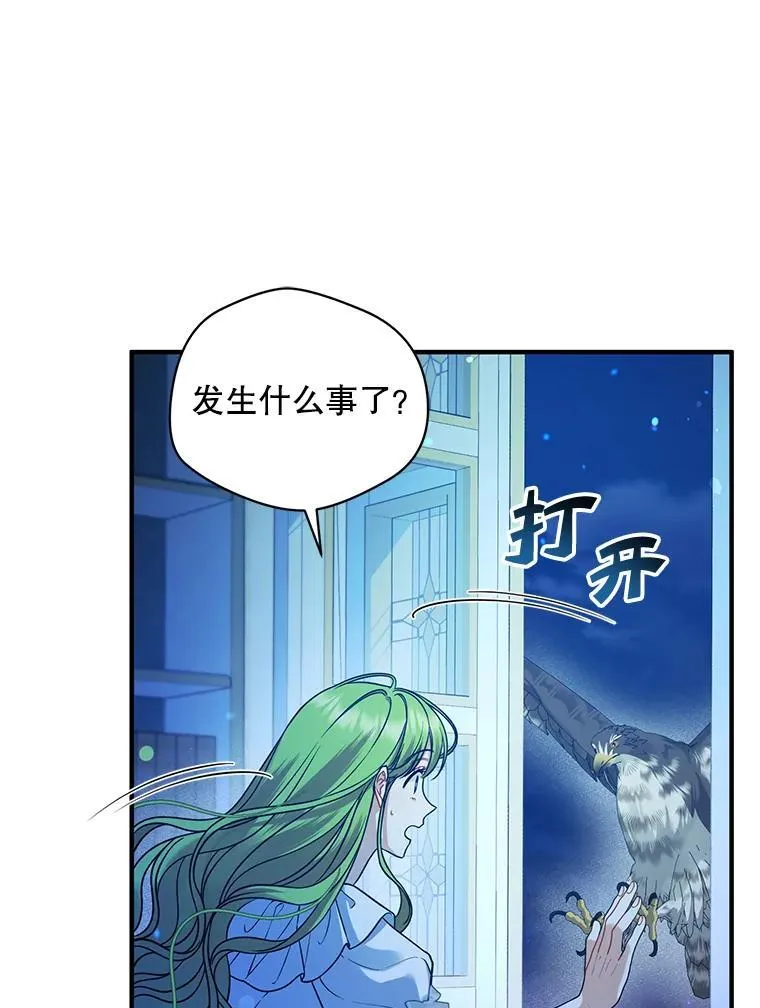 47.玛那94