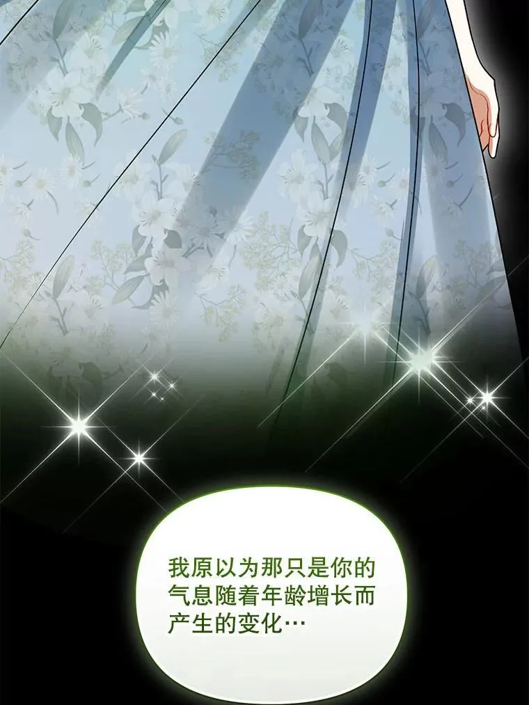 71.浑浊的气息54