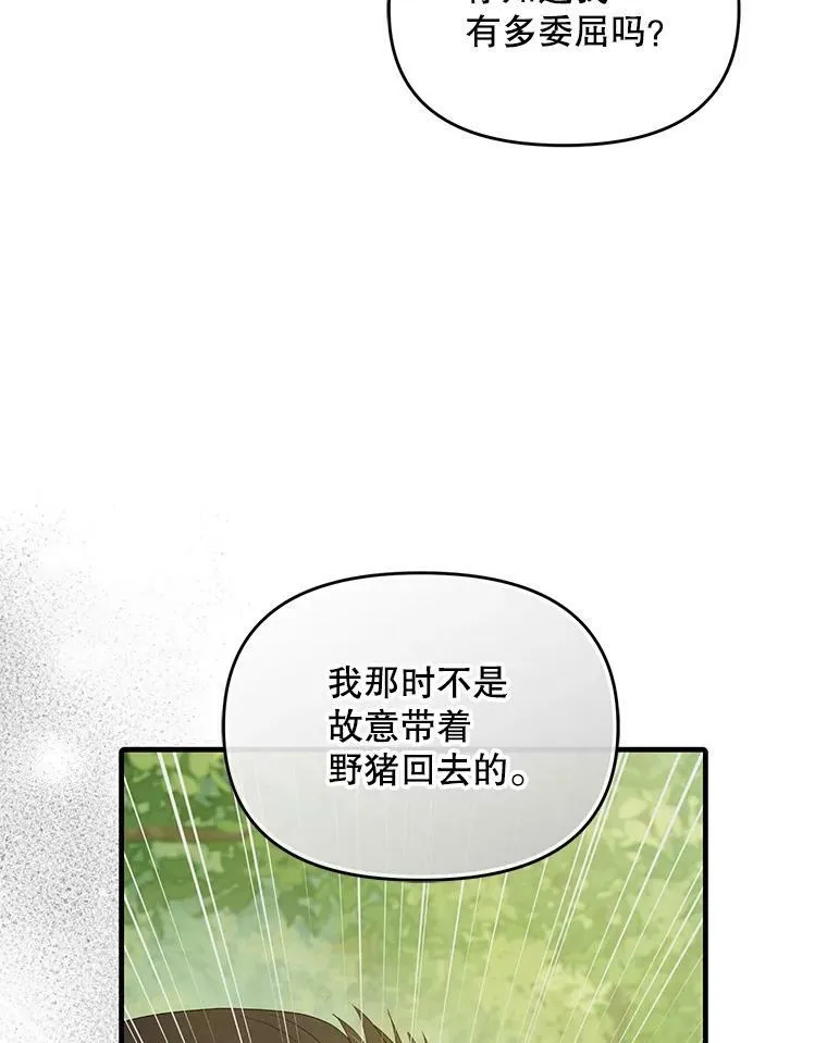 28.重逢22
