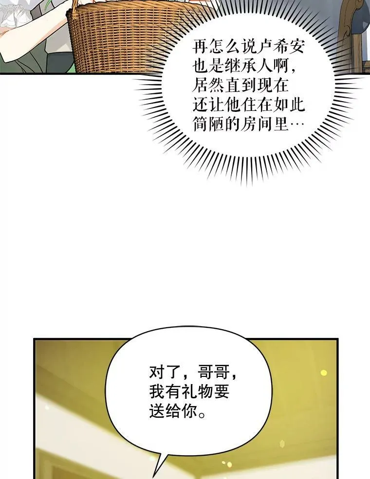 33.终于见面62