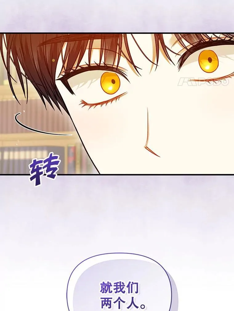 76.监视结果99