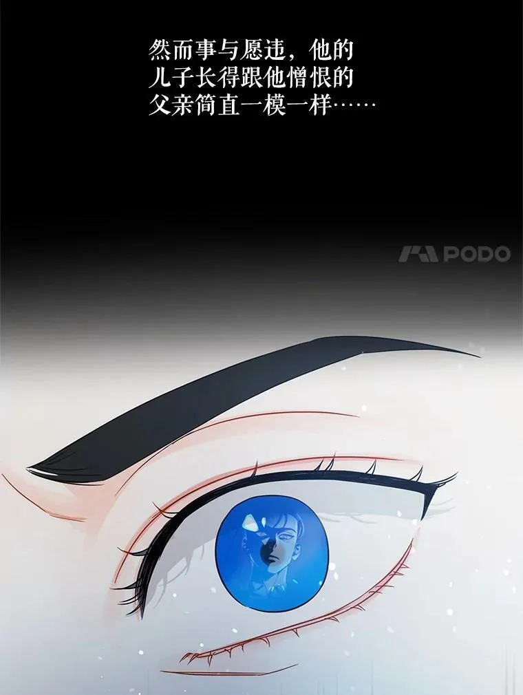 2.原作纠葛27