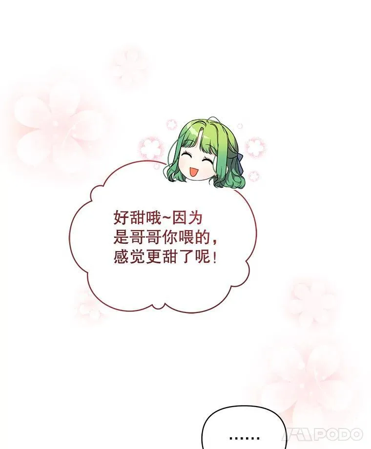 44.误会13