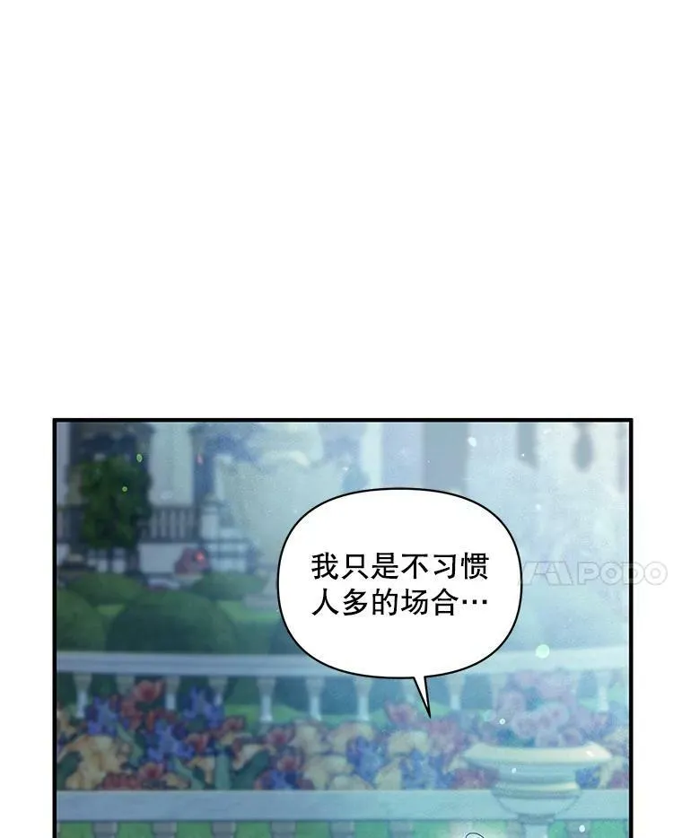 20.皇宫年会91