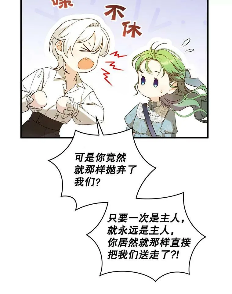 28.重逢25
