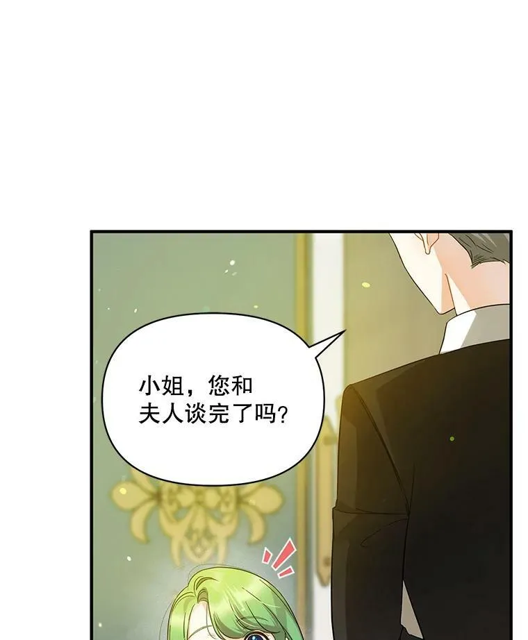 8.各有所想11