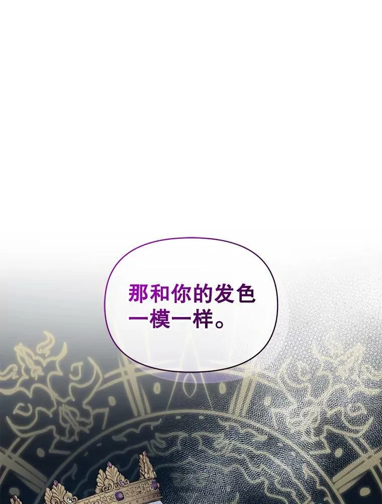 27.反派埃利奥47