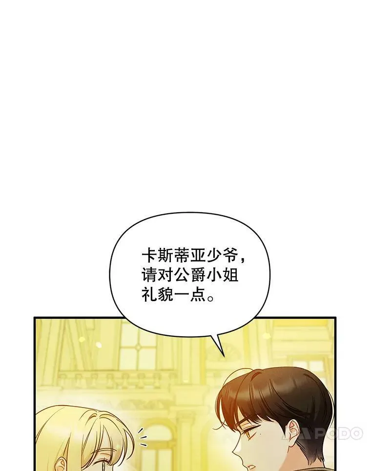 22.诺尔登场26