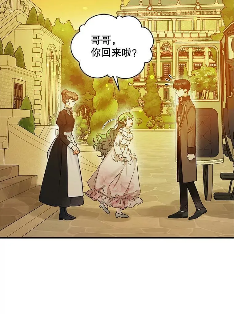 22.诺尔登场18