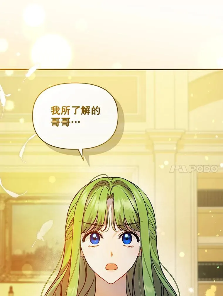 43.信件找到了50