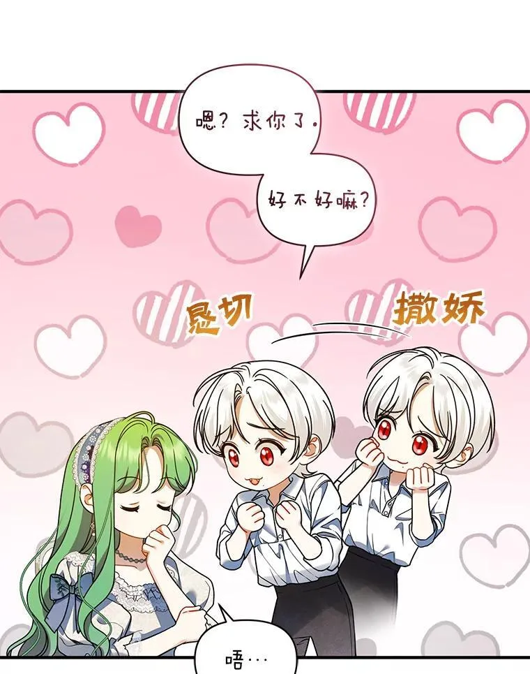 58.怎样的存在？78