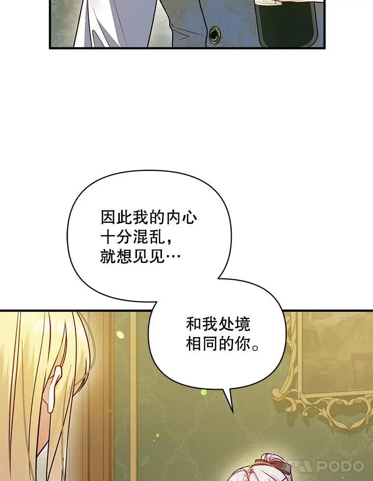 75.越界行为101