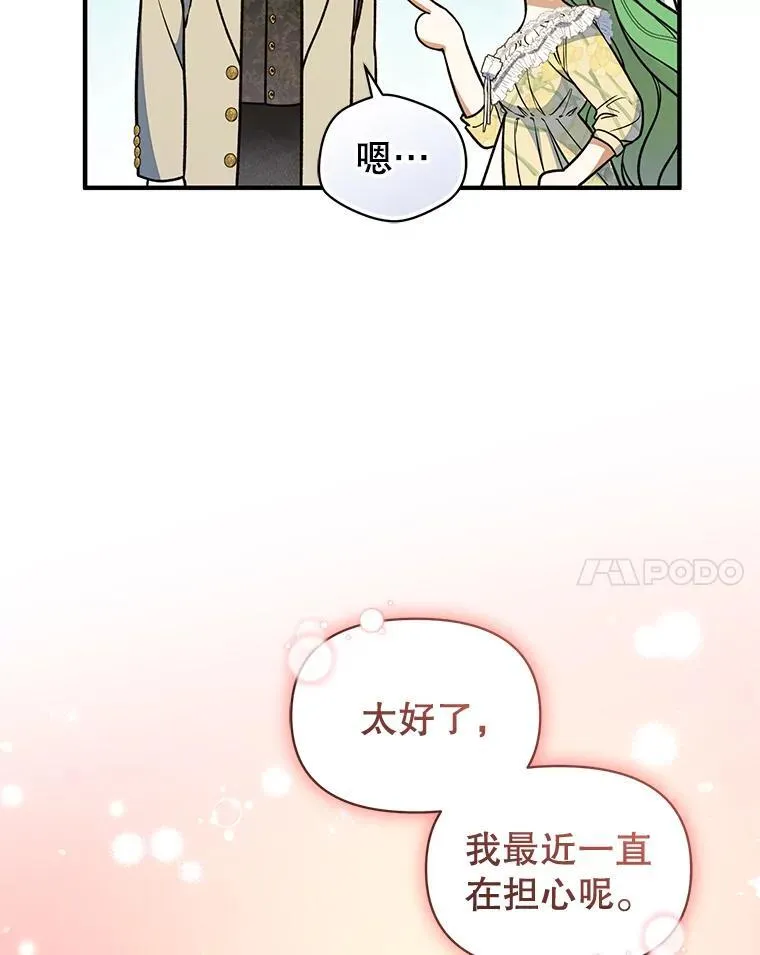 53.囚禁？26