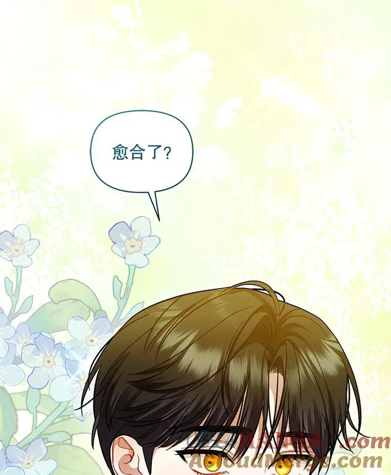 71.浑浊的气息8