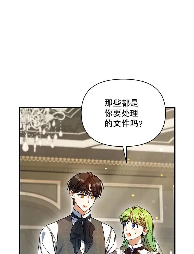 68.看病41